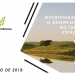 Conferência CAP Turismo